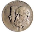 Buber-Rosenzweig-Medaille